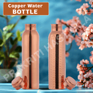 COPPER BOTTLE PLAIN & HAMMAERED SET OF 2 PHCB10